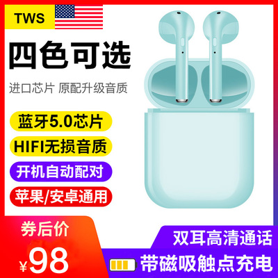 【网红推荐】无线蓝牙耳机双耳迷你超小运动耳塞苹果小米华为通用