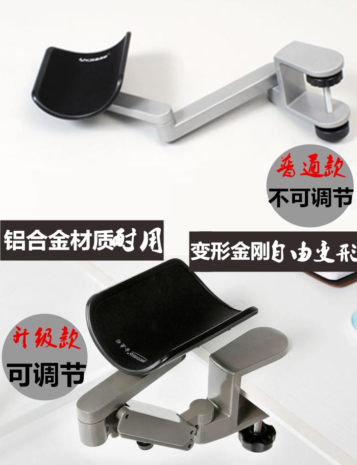电脑护腕垫护手托架鼠标肘铝合金可调节高度支撑手臂托架桌子用|msdalam kategori Perkakasan komputer/monitor/Komputer Zhou Bian, Komputer Zhou Bian, pad tetikus/paste/pad pergelangan tangan - dari Buy2taobao.com untuk memberikan perkhidmatan ejen Taobao profesional membeli