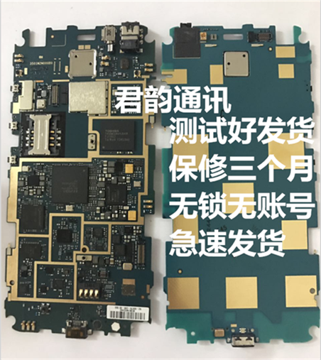 小米2S 2 2SC 联通 电信 3G小米3主板小米4 NOTE拆机全好主板|msdalam kategori Aksesori Digital 3C, Aksesori telefon bimbit, bahagian telefon mudah alih - dari Buy2taobao.com untuk memberikan perkhidmatan ejen Taobao profesional membeli