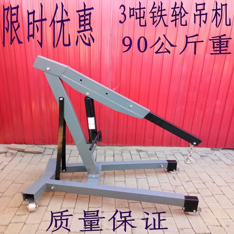 吊发动机吊架汽修手动液压小吊车2吨折叠吊机千斤顶起重吊机|msdalam kategori perkakasan/alat, tekanan hidraulik/Alat mengangkat, Alat mengangkat, gear pengangkat lain - dari Buy2taobao.com untuk memberikan perkhidmatan ejen Taobao profesional membeli