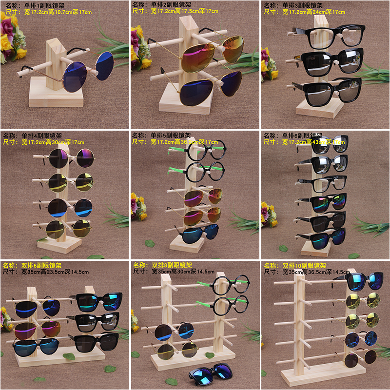 glasses Shelf Sunglasses Display rack high-grade display goods shelves Floor type originality prop woodiness household Storagein the Business/Office Furniture , Shelf/Showcase , Glasses shelves category - from Buy2taobao.com to provide professional Taobao agent buy service