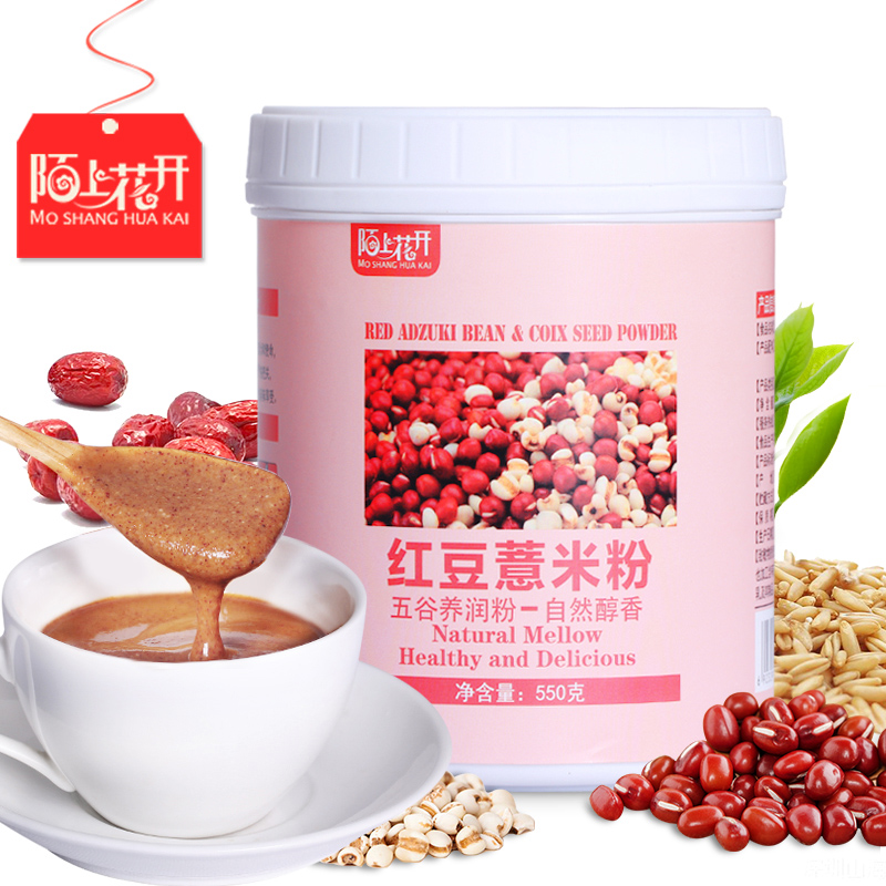 陌上花开红豆薏米粉薏仁粉 代餐粉女即食早餐食品 营养冲饮五谷水在类目 咖啡/麦片/冲饮, 天然粉粉食品中 - 来自Buy2taobao.com提供专业的淘宝代购服务