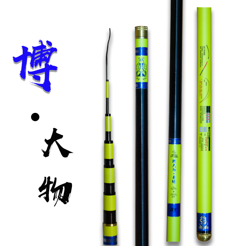 Partners Fishing rod Carp Herring Fishing rod Hand pole 28 Giants Fishing rods Taiwan fishing rodin the Outdoor/Mountaineer/Camping/Travel Goods , Fishing equipment , Fishing rod category - from Buy2taobao.com to provide professional Taobao agent buy service