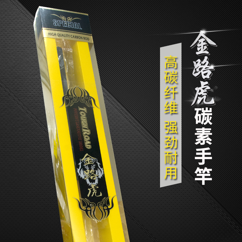 Land Rover Fishing rod Hand lever 28 Fishing rod Ultralight carbon Synthetic type Fishing rods Fishing fishing gear Suppliesin the Outdoor/Mountaineer/Camping/Travel Goods , Fishing equipment , Fishing rod category - from Buy2taobao.com to provide professional Taobao agent buy service