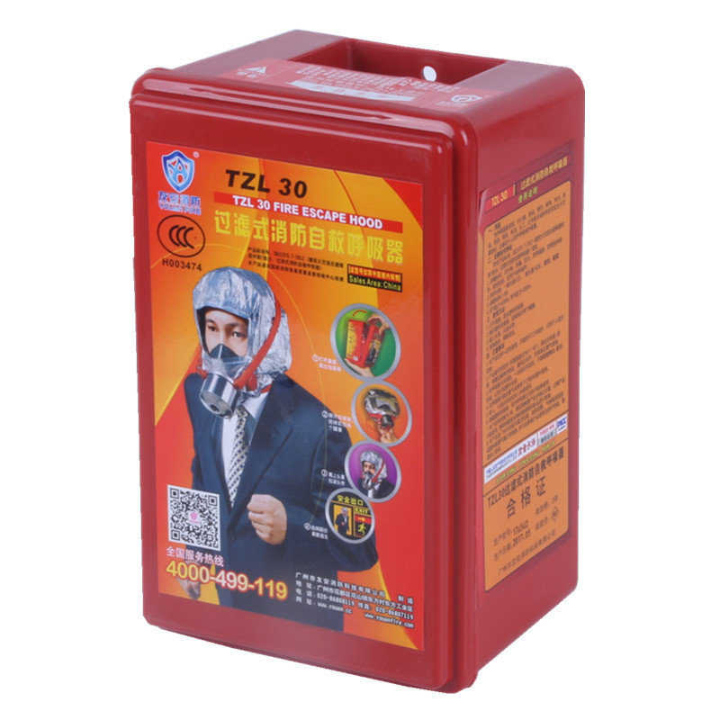 友安消防逃生面具 消防自救呼吸器酒店家用火灾逃生面具包邮|ruв категории начало ежедневно, защитное оборудование, защитная маска - от Buy2taobao.com для оказания профессиональной услуги покупки агента Taobao
