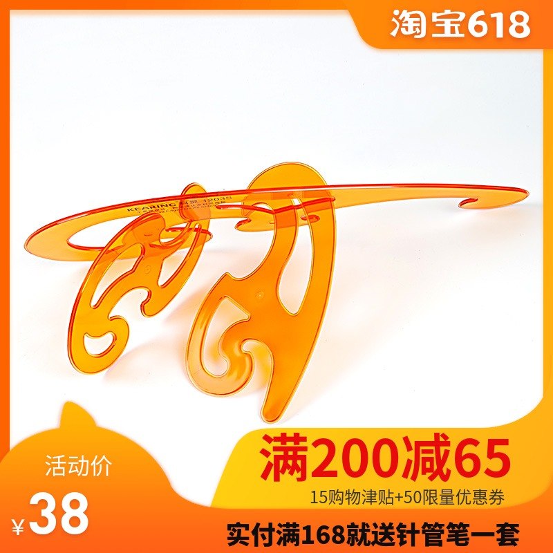 Kearing Kolding Curve board Cloud-type foot clothing cartoon Curve ruler 3 sets design Drawing Templatesin the Electronic Dictionary/Electronic paper book/Stationery , Drawing measurement products , Various types of foot/Triangle category - from Buy2taobao.com to provide professional Taobao agent buy service