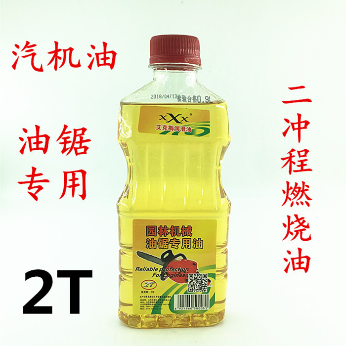 摩托车配件2T汽机油燃烧油林木油锯用油二冲程燃烧油弯梁车汽机油|msdalam kategori motosikal/Equipment/Fitting, penyelenggaraan motosikal hiasan, minyak enjin motosikal - dari Buy2taobao.com untuk memberikan perkhidmatan ejen Taobao profesional membeli
