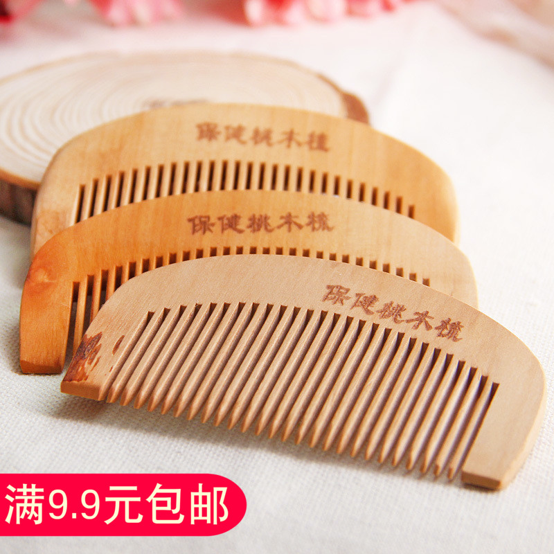 桃木梳子加厚防静电密齿梳便携防静电桃木梳直发梳家用头梳按摩梳在类目 家庭/个人清洁工具, 个人洗护清洁用具, 梳子/便携用镜, 梳子/化妆梳/按摩梳中 - 来自Buy2taobao.com提供专业的淘宝代购服务