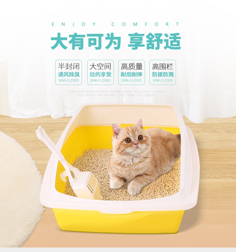 Cat litter Basin Kittens trumpet Semi-closed Kitty sand table toilet Cats basin Shit Deodorant Suppliesin the Toy/Childs/Puzzle/Building block/Model , Electric/Remote control/Inertia/Clockwork toys , Other category - from Buy2taobao.com to provide professional Taobao agent buy service