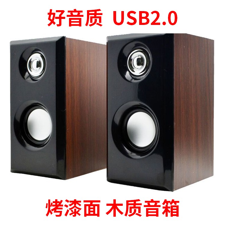 Free country M11 Multi-Media USB2.0 woodiness loudspeaker box Mini Desktop computer notebook Small stereo computerin the Audio appliances , Desktop audio/Speaker , Zuheyinxiang category - from Buy2taobao.com to provide professional Taobao agent buy service
