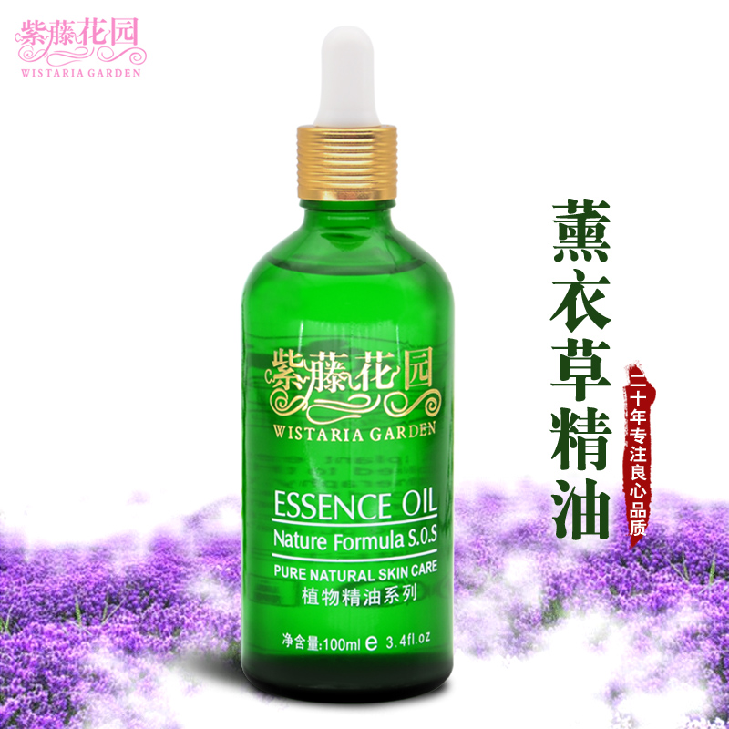 quality goods Wisteria Garden Lavender essential oil Beauty face India Acne sleep Body Massage oilsin the Skin Care/Body/Essential oils , Aromatherapy essential oils , Essential oils category - from Buy2taobao.com to provide professional Taobao agent buy service
