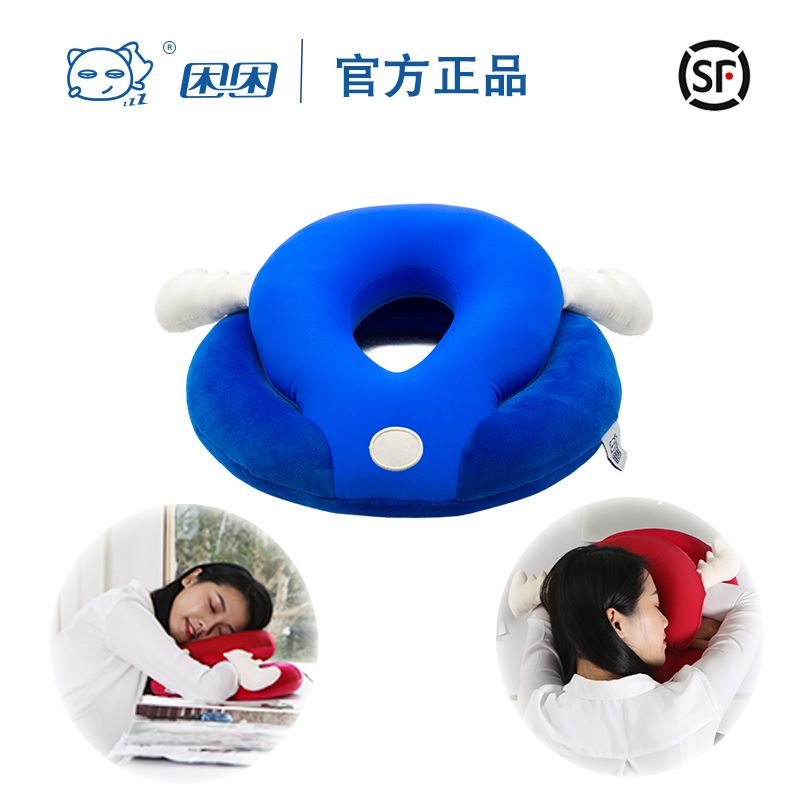 困困辦公午休枕靠枕兒童午睡枕學生趴睡枕頭趴桌子睡覺神器手不麻在類目 居家布藝, 靠墊/抱枕中 - 來自Buy2taobao.com提供專業的淘寶代購服務