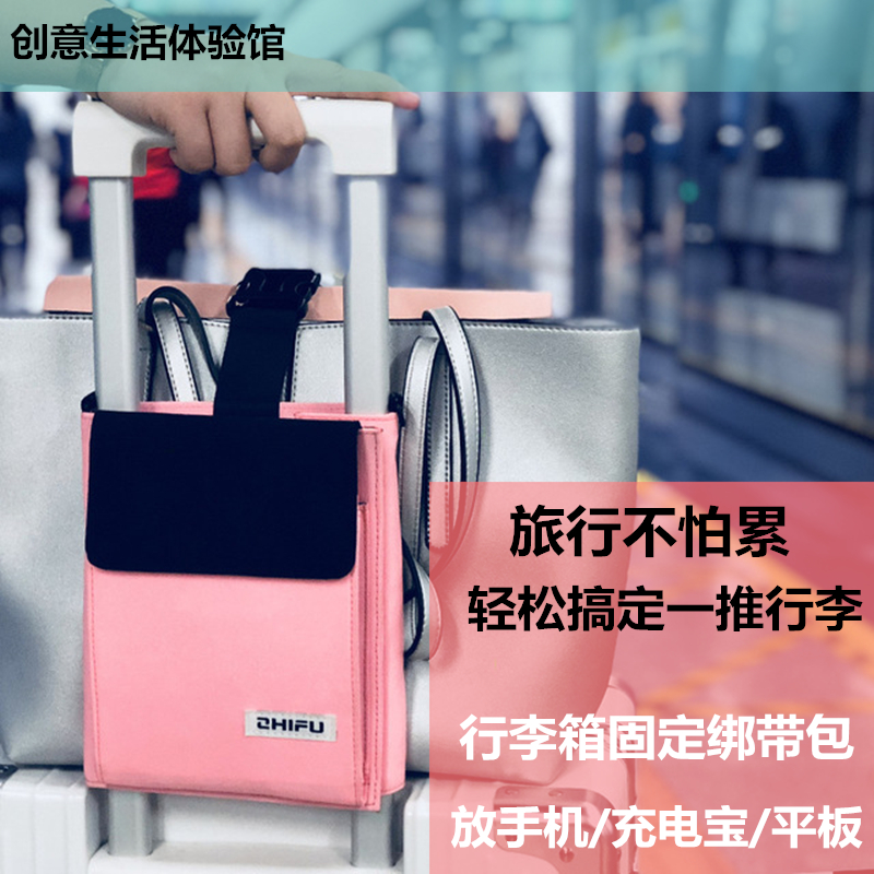 旅行箱行李箱固定手提袋包绑带拉杆行李箱附加伴侣包放手机充电宝在类目 箱包皮具/热销女包/男包, 男士包袋中 - 来自Buy2taobao.com提供专业的淘宝代购服务