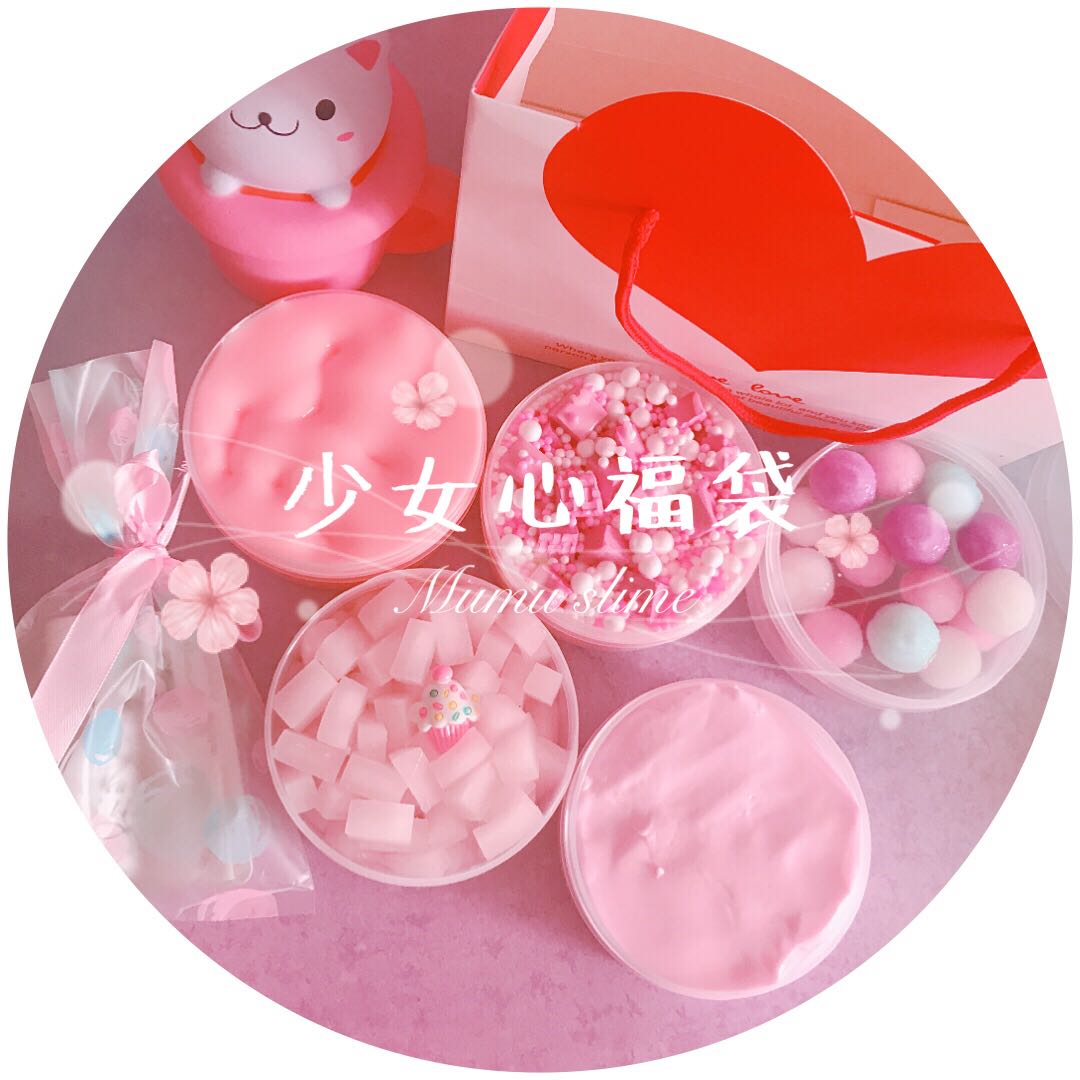 【少女心礼盒福袋五件套】超大份220ml适合新手玩的泥手感超好在类目 玩具/童车/益智/积木/模型, 彩泥/粘土/软陶泥, 彩泥/橡皮泥中 - 来自Buy2taobao.com提供专业的淘宝代购服务