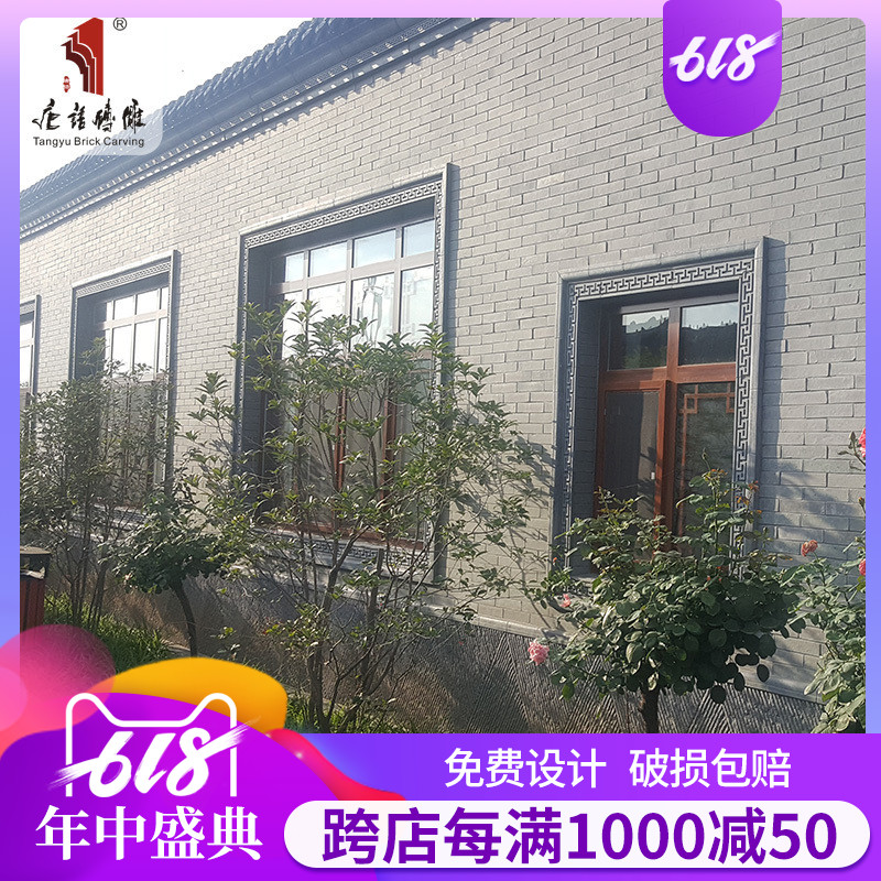 唐语砖雕仿古墙壁腰线装饰 线条边 回纹线墙面顶线踢脚线门框边线|ruв категории основы строительных материалов, кирпич, кирпич - от Buy2taobao.com для оказания профессиональной услуги покупки агента Taobao