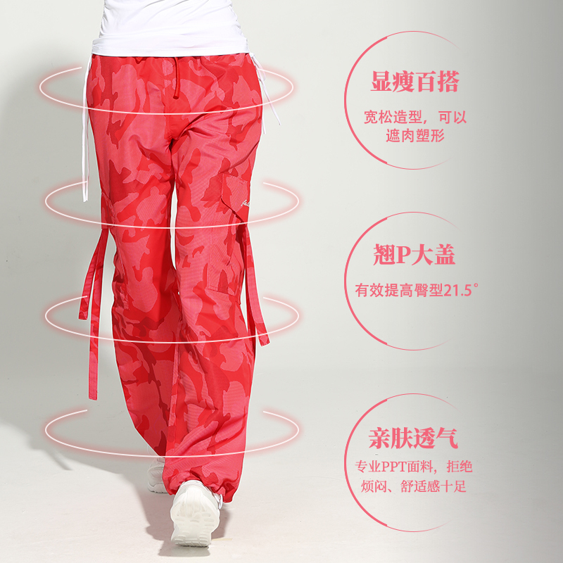 Aerobics pants Easy Straight square dance new pattern Practice clothing camouflage Gym Aerobics dance trousersin the Sports/Yoga/Fitness/Fans supplies , Dance/Aerobics/Gymnastics , Aerobics , Aerobics Bottoms category - from Buy2taobao.com to provide professional Taobao agent buy service