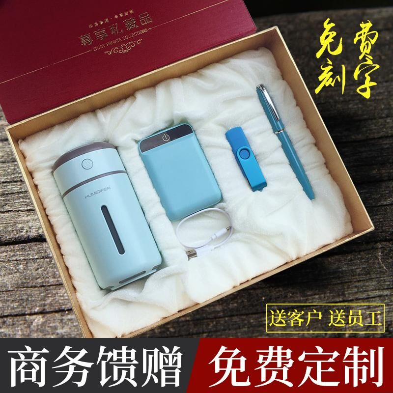 实用开业赠品会议礼品套装定制送客户员工商务活动同学会纪念品|msdalam kategori bekalan perayaan/hadiah, Lain-lain bekalan Festival - dari Buy2taobao.com untuk memberikan perkhidmatan ejen Taobao profesional membeli