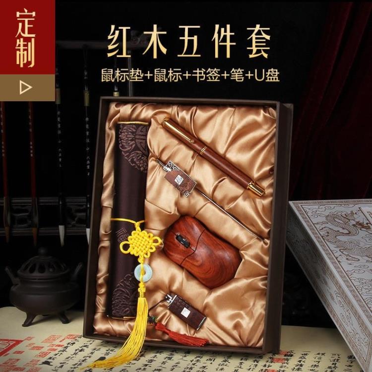 公司单位年会活动定制教师节礼品聚会生日实用周年纪念同学留念在类目 节庆用品/礼品, 其它节庆用品中 - 来自Buy2taobao.com提供专业的淘宝代购服务