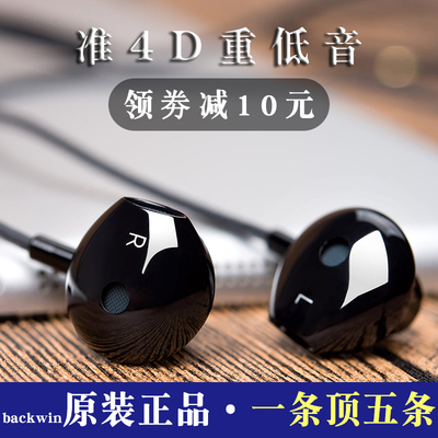 小米半入耳式耳机5X红米note5 plus s2 4双单元原装正品线控耳塞