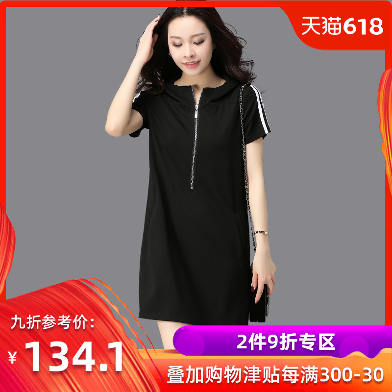 夏天2019新款洋氣大碼胖女人遮肚顯瘦短袖套裝胖mm微胖妹妹兩件套在類目 女裝/女士精品, 大碼女裝中 - 來自Buy2taobao.com提供專業的淘寶代購服務
