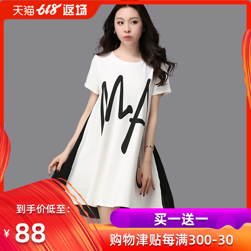 伊自尚大码女装胖mm微胖显瘦遮肚子藏肉夏装2019新款雪纺连衣裙在类目 女装/女士精品, 大码女装中 - 来自Buy2taobao.com提供专业的淘宝代购服务