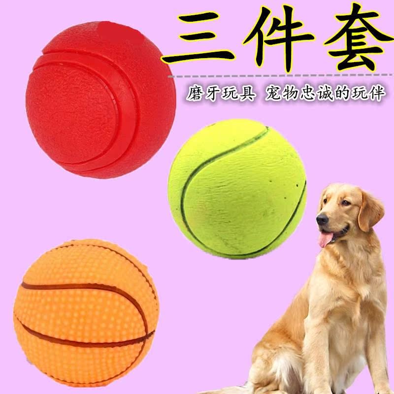 宠物磨牙三件套套装磨牙狗狗玩具玩具耐咬泰迪狗磨牙球实心球|ruв категории животное/Животное питание и принадлежностей, кошка/собака игрушка, костюм игрушки - от Buy2taobao.com для оказания профессиональной услуги покупки агента Taobao