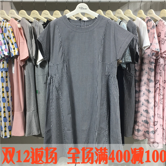 孕之彩孕妇装夏装新款孕妇纯棉短袖格子宽松气质连衣裙YWQ262860在类目 孕妇装/孕产妇用品/营养, 孕妇装, 连衣裙中 - 来自Buy2taobao.com提供专业的淘宝代购服务