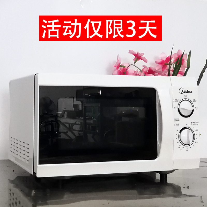 正品联保Midea/美的 MM721NG1-PW/M1-L213B微波炉21L机械式转盘|msdalam kategori peralatan dapur, ketuhar gelombang mikro - dari Buy2taobao.com untuk memberikan perkhidmatan ejen Taobao profesional membeli