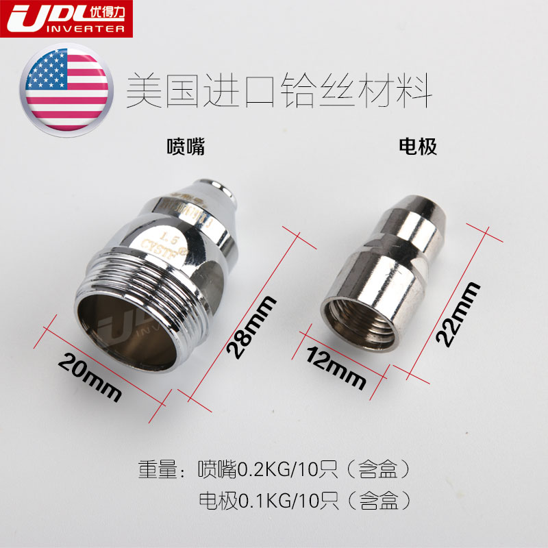 U.S.A Imported Supersonic speed P80 electrode injector plasma Cutting nozzle Guide wheel Protective cover Cutting gun partsin the Hardware/Tool , Mechanical Hardware , Other Machine Hardware (New) category - from Buy2taobao.com to provide professional Taobao agent buy service