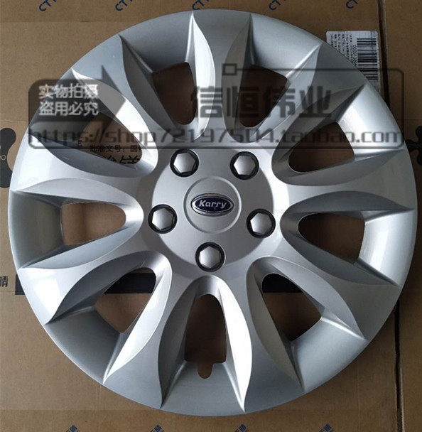 Original Rachel K50 Hubcaps Dirks K50 Rims decorative cover Tire cap 15 tyre Wheel coverin the Car/Articles/Fitting/Refit , Auto Parts and Accessories , Automotive Accessories , Hubcap category - from Buy2taobao.com to provide professional Taobao agent buy service