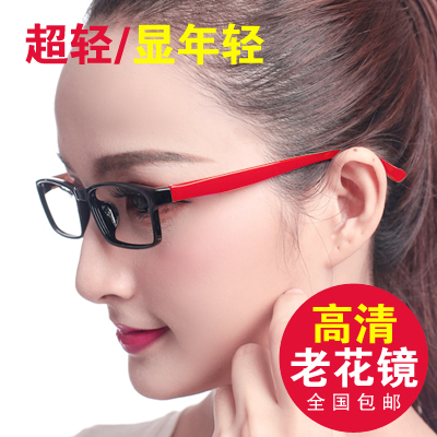 超轻防疲劳舒适老花镜女时尚优雅显年轻远视100/150/200/250300度在类目 ZIPPO/瑞士军刀/眼镜, 功能眼镜, 老花镜中 - 来自Buy2taobao.com提供专业的淘宝代购服务