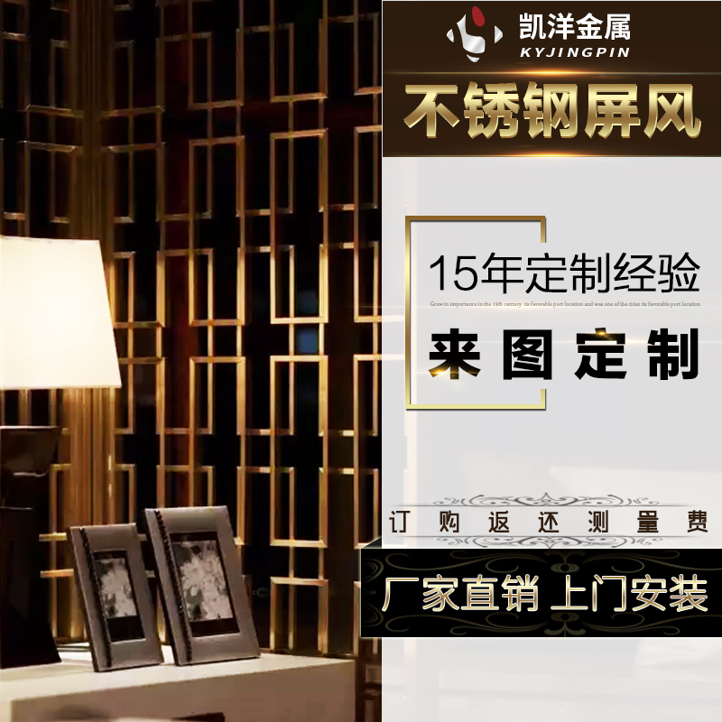 别墅锌合金屏风隔断玄关欧式艺术立体浮雕花浇铸屏风厂家直销在类目 基础建材, 隔断墙, 屏风中 - 来自Buy2taobao.com提供专业的淘宝代购服务