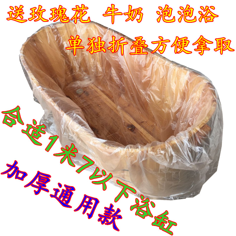 浴缸套泡澡袋子一次性浴袋沐浴桶洗澡加厚塑料膜家用|msdalam kategori keluarga/Alat Pembersihan peribadi, perkakas kebersihan/aksesori bilik mandi, aksesori bilik mandi - dari Buy2taobao.com untuk memberikan perkhidmatan ejen Taobao profesional membeli