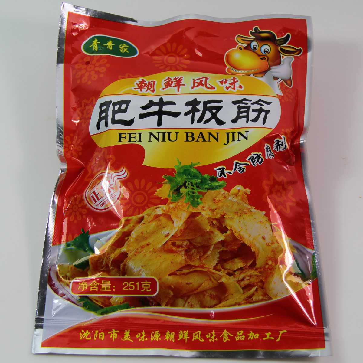 朝鮮風味麻辣味肥牛板筋251g香辣自拌小包裝麻辣片diy在類目 零食/堅果/特產, 牛肉乾/豬肉脯/滷味零食, 牛肉類中 - 來自Buy2taobao.com提供專業的淘寶代購服務
