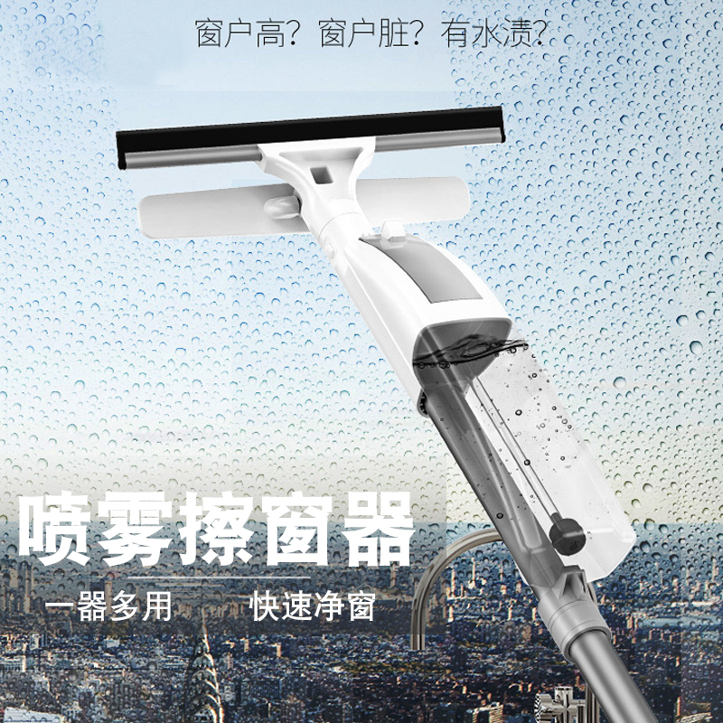 玻璃刮水器双面擦窗器带喷水刮板清洁家用长柄窗户清洁工具多功能在类目 家庭/个人清洁工具, 家务/地板清洁用具, 玻璃清洁器及配件中 - 来自Buy2taobao.com提供专业的淘宝代购服务