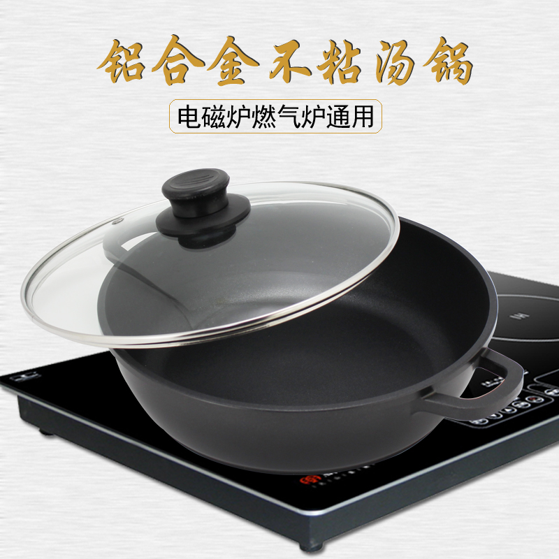 海鲜焖煮不粘汤锅刷火锅平底锅三汁焖锅蒸煮汤锅电磁炉通用焖煲锅在类目 厨房/烹饪用具, 烹饪用具, 锅具/煲/烧水壶, 汤锅中 - 来自Buy2taobao.com提供专业的淘宝代购服务