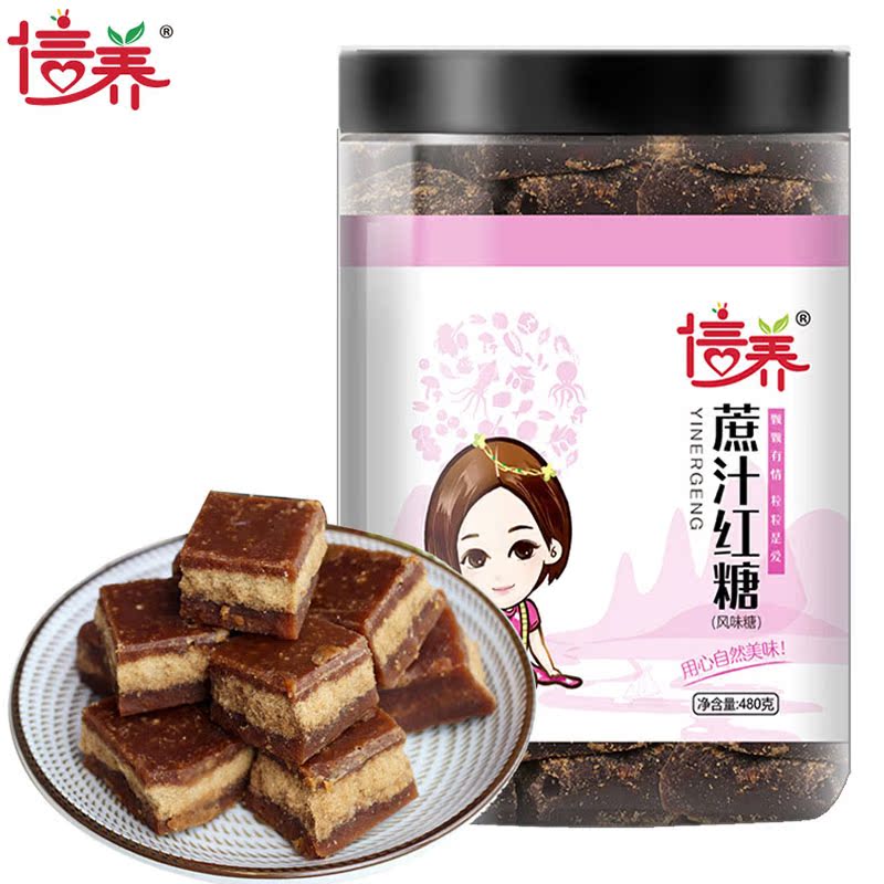 Earth brown sugar blocks Guangxi specialty Brown sugar Brown sugar Earth brown sugar Sugar 480g Cannedin the Agri rice/Dried foods/Condiment , Condiment/Jam/Salad , Daily spices , Sugar category - from Buy2taobao.com to provide professional Taobao agent buy service