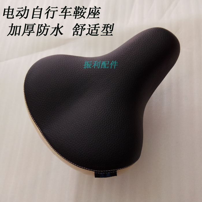 電動車鞍座自行車加大加厚通用鞍座防水單車座子電瓶車配件坐子在類目 電動車/配件/交通工具, 電動車零/配件, 電動車坐墊中 - 來自Buy2taobao.com提供專業的淘寶代購服務