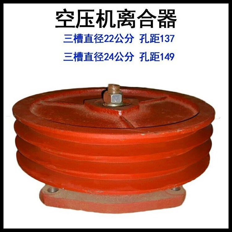 三槽220/240柴油机流动皮带轮空压机皮带盘离合器补胎气泵流动|msdalam kategori perkakasan/alat, jentera perkakasan, bahagian penghantaran, pulley - dari Buy2taobao.com untuk memberikan perkhidmatan ejen Taobao profesional membeli