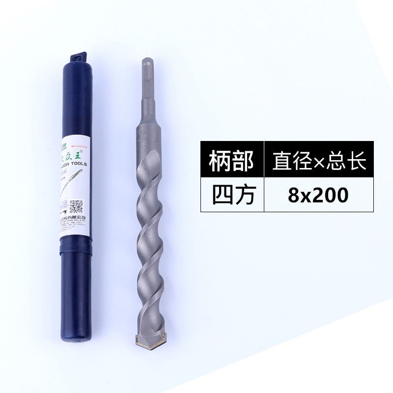 方大王升级款四方王电锤钻头混凝土柄冲击钻水泥大众转头加长过墙在类目 五金/工具, 电动工具, 电锤中 - 来自Buy2taobao.com提供专业的淘宝代购服务