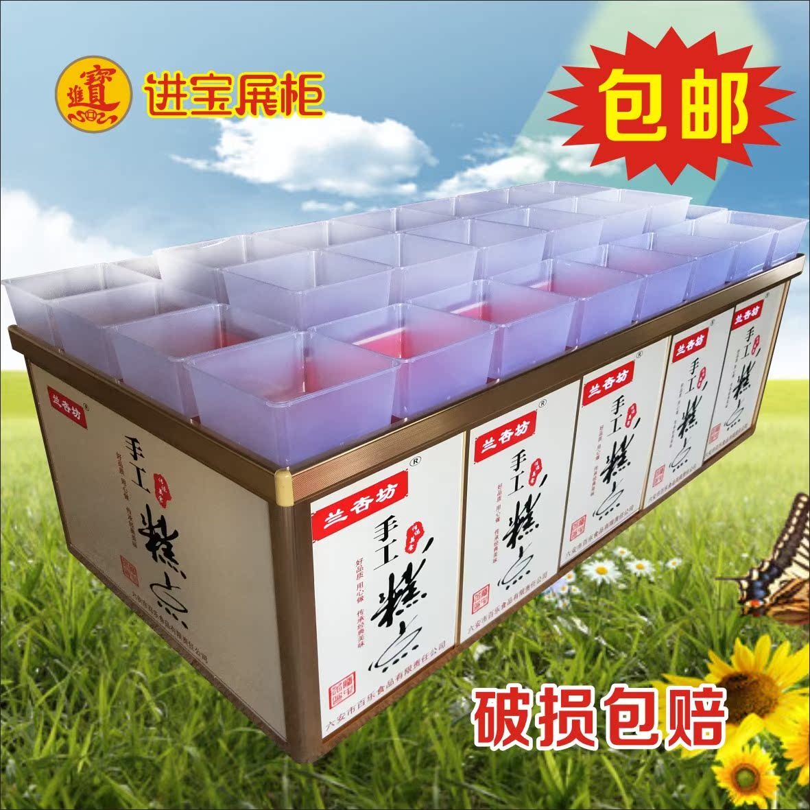 超市小卖部零食饼干糖果干果茶叶散称食品柜堆头货架货柜展示架木在类目 商业/办公家具, 货架/展柜, 精品展柜/陈列柜中 - 来自Buy2taobao.com提供专业的淘宝代购服务