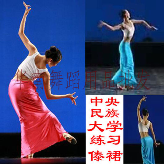 新款特价傣族舞蹈演出服装孔雀舞蹈服装女傣族裙子女装表演服|ruв категории Женская одежда, костюм/национальная одежда/театр костюм, национальная одежда/этап погрузки - от Buy2taobao.com для оказания профессиональной услуги покупки агента Taobao