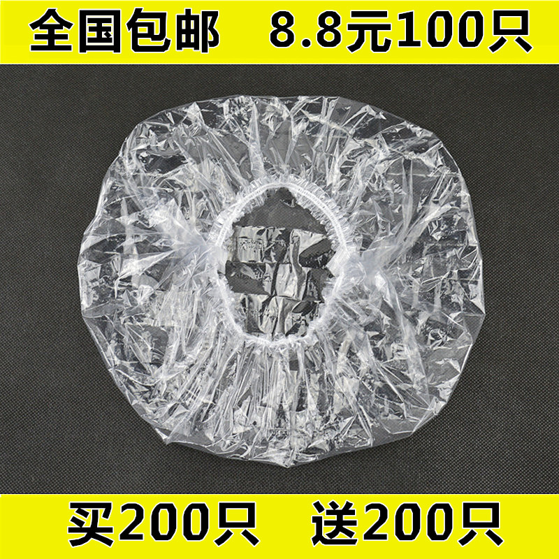 加厚一次性浴帽塑料防水加大加热焗油染发头套洗澡洗头发膜厨房帽在类目 家庭/个人清洁工具, 个人洗护清洁用具, 浴帽中 - 来自Buy2taobao.com提供专业的淘宝代购服务