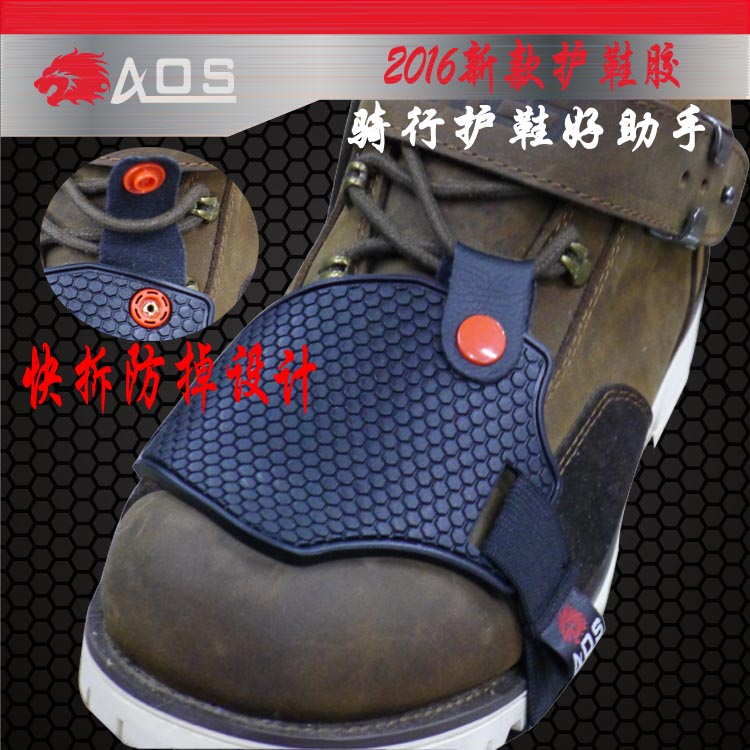 摩托车换档胶 挂档胶护鞋胶 挂挡保护套 挂挡变挡杆垫档位护鞋套|msdalam kategori motosikal/Equipment/Fitting, Aksesori Motosikal - dari Buy2taobao.com untuk memberikan perkhidmatan ejen Taobao profesional membeli