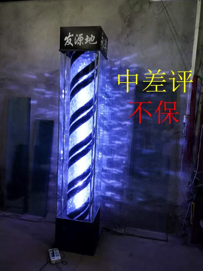 Wall hanging Hair lamp sign beauty salon Light box Barber Shop Turn light Supplies tool Floor type LED Hair Lantern Advertisingin the Business/Office Furniture , Shelf/Showcase , Other shelves category - from Buy2taobao.com to provide professional Taobao agent buy service