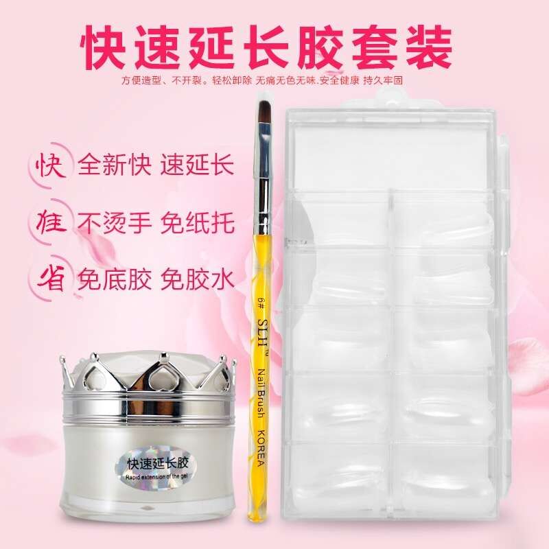 AIfer Nail phototherapy Removable extend transparent Gel fast extend Gel glue Model glue suitin the Makeup/Perfume/Beauty tools , Nail Polish/Nail Products (New) , Nail cosmetics  category - from Buy2taobao.com to provide professional Taobao agent buy service