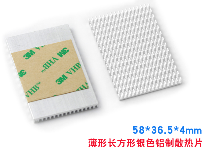 Industrial grade Thin rectangle silvery Aluminum Heatsink 58*36.5*4mmin the 3C Digital Accessories, Electronic components market , Electronic component , Other components category - from Buy2taobao.com to provide professional Taobao agent buy service
