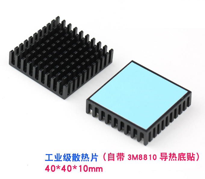 工业级黑色散热片 3M8810/8805导热 40*40*10mm 1枚入在类目 3C数码配件, 电子元器件市场, 电子元件, 其它元器件中 - 来自Buy2taobao.com提供专业的淘宝代购服务