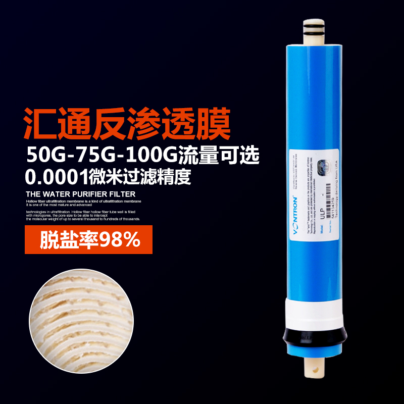 50G 75G 100G Huitong film Water purifier filter RO-50G Reverse osmosis membrane Water Purifier RO Membranein the Kitchen Appliances , Water Purifier category - from Buy2taobao.com to provide professional Taobao agent buy service