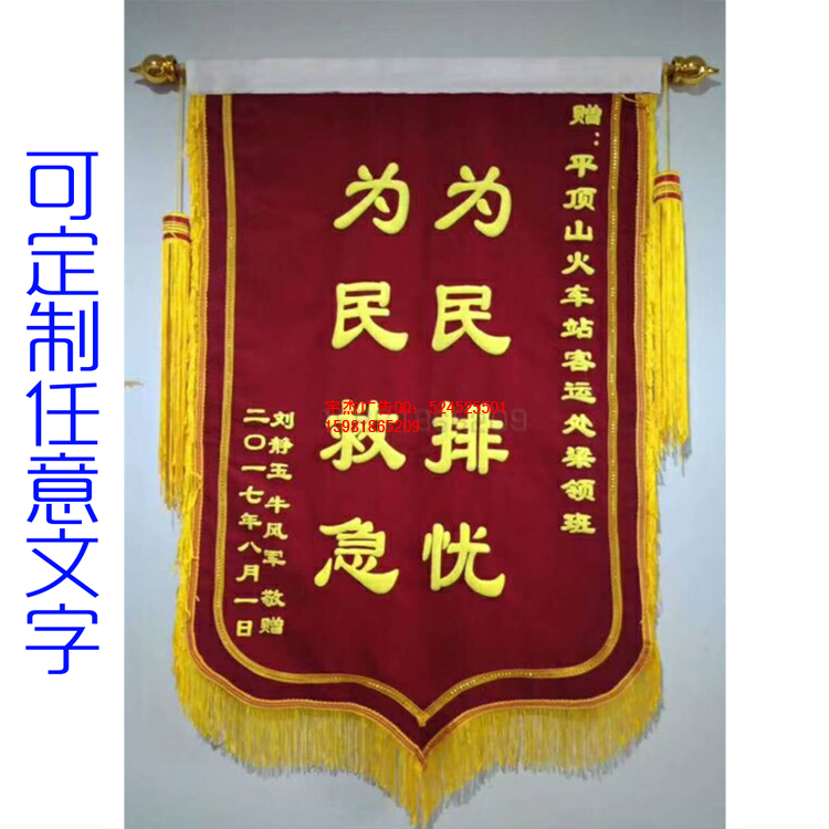 Pennant Customized customized make Customized Customized Foam Flash gold Satin high-grade Pennant Special Offerin the Business/Office Furniture , City Furniture , Information Services , Outdoor flagpole category - from Buy2taobao.com to provide professional Taobao agent buy service